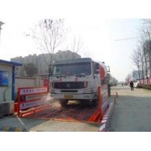 洗車臺