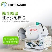 噴霧霧炮機(jī)廠家采購價格低 品牌霧炮機(jī)參數(shù)