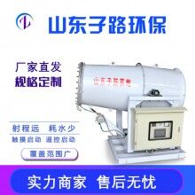 60米霧炮機(jī)價格 鋼廠降塵炮霧機(jī)