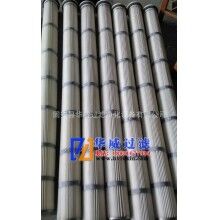 供應(yīng)1.2米高除塵濾筒供應(yīng)商報(bào)價(jià)【華威】