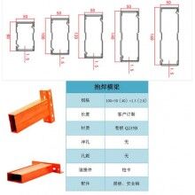 西寧倉儲貨架用于承重的抱焊梁供應(yīng)商報(bào)價(jià)【博澤】