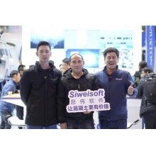 2019年中國混凝土展完美收官！上海思偉軟件收獲滿滿！