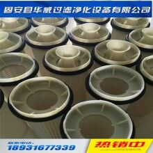 替代唐納森P812160空氣濾芯現(xiàn)貨銷(xiāo)售【華威】