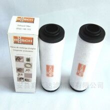 真空泵排氣過濾器0532140153濾芯RA/RC0010B