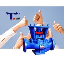 上海通聯(lián)泵業(yè)集團 TL200-315 便拆式立型管道離心泵