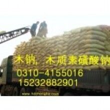 木質(zhì)素價(jià)格，木質(zhì)素廠家