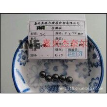 鎢鋼球