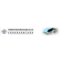   2019年印度班加羅爾國際建筑工程機械展覽會